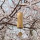 images/products/wind-chimes/wind-chime-charm-23022304/wind-chime-charm_02.jpg